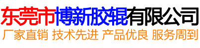 河間市百珂達(dá)化工建材有限公司